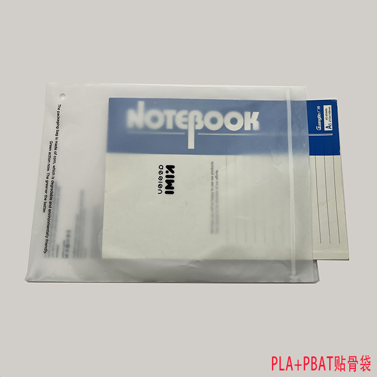 教你如何區(qū)分惠州降解料膠袋！