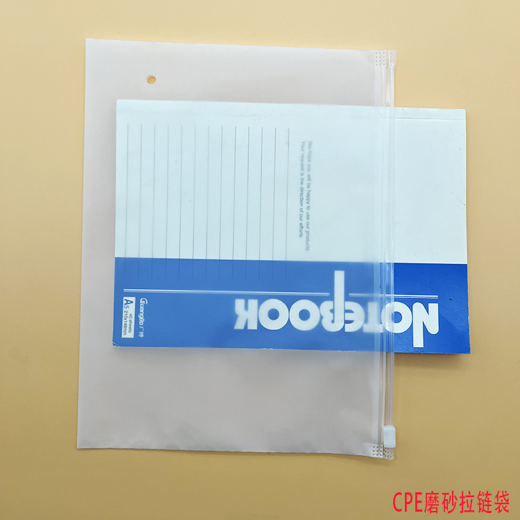 影響cpe膠袋質(zhì)量因素有哪四大點(diǎn)？